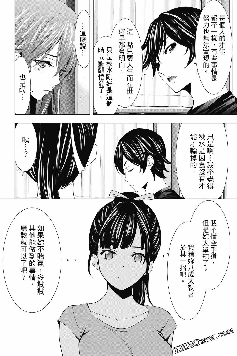 第 157 页