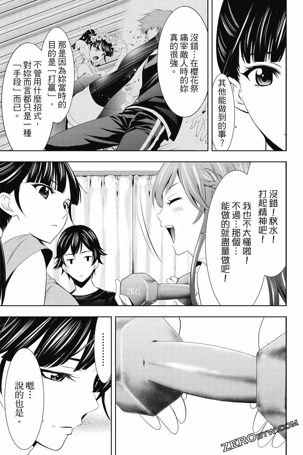 第 158 页