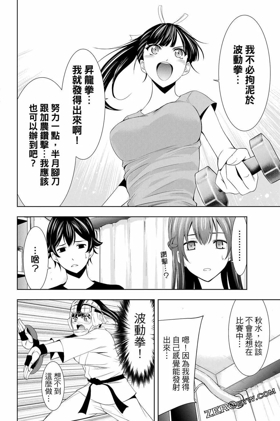 第 159 页