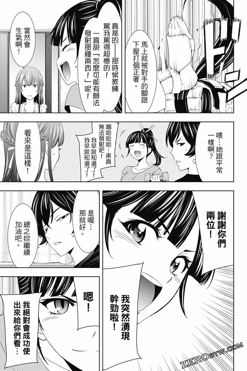 第 160 页