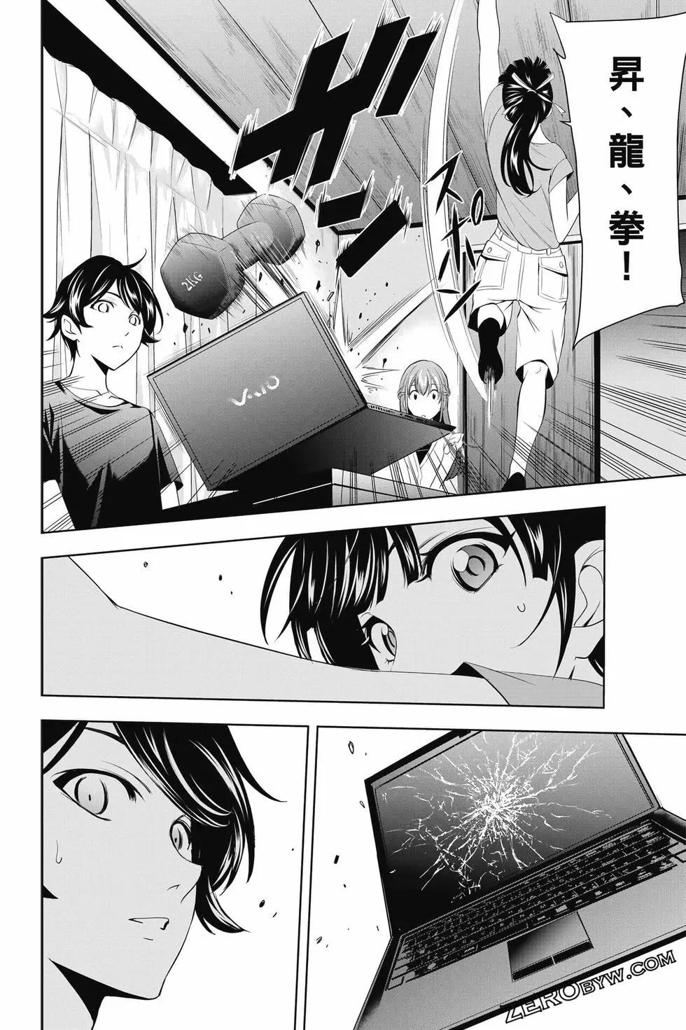 第 161 页