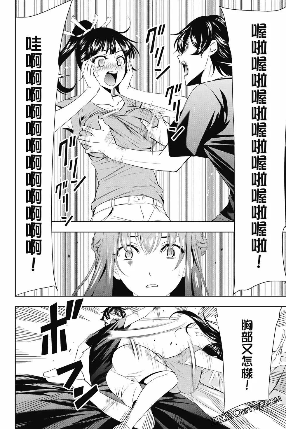 第 163 页