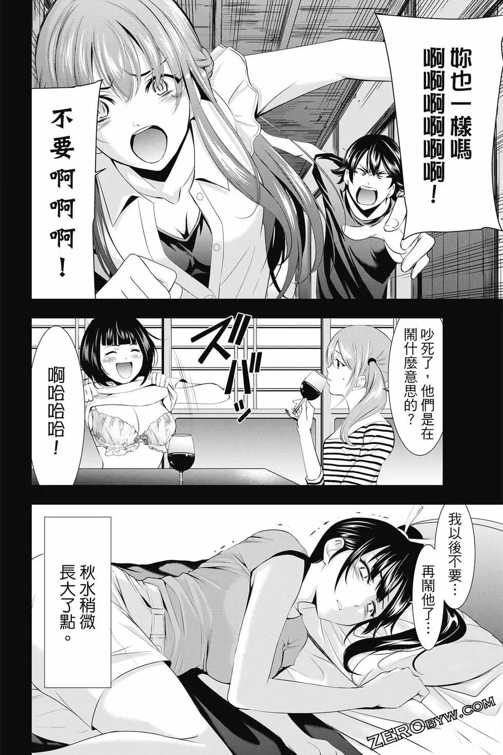 第 165 页