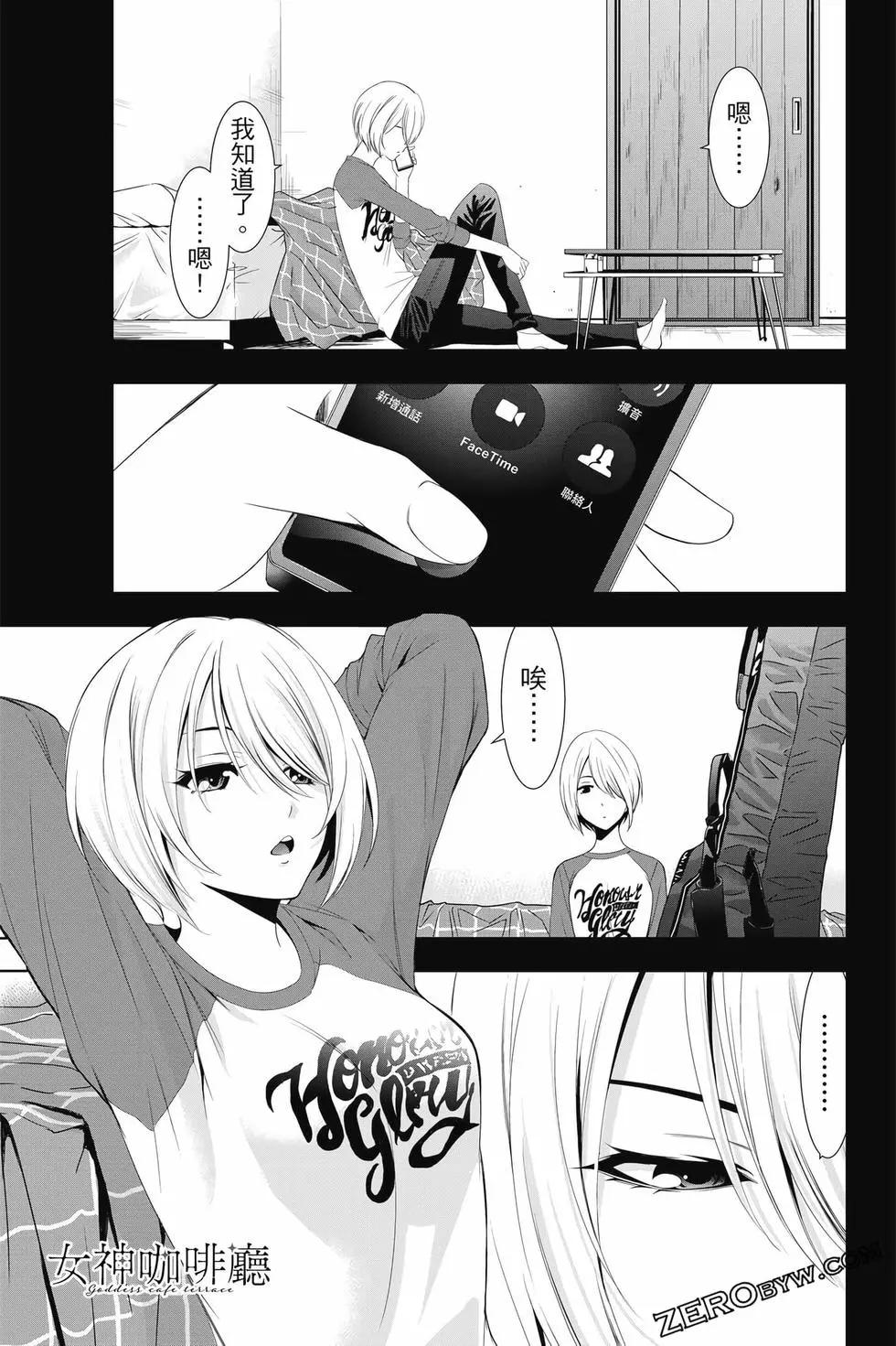 第 166 页