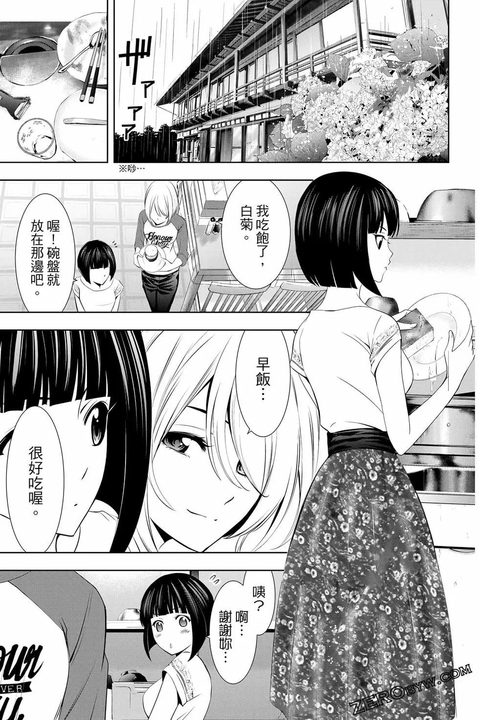 第 168 页