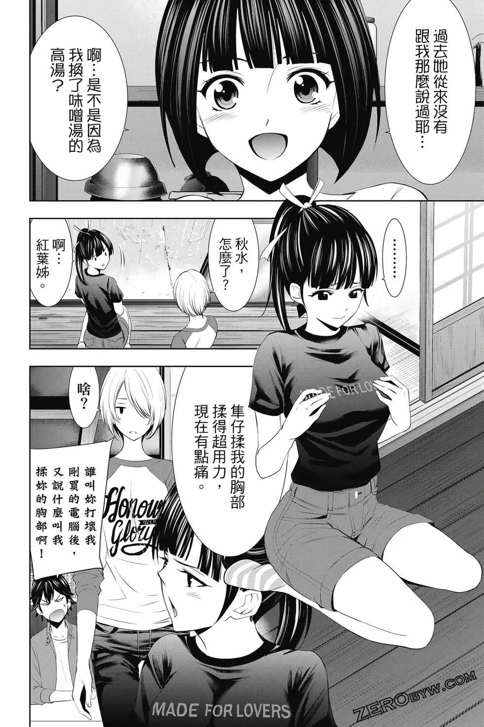 第 169 页