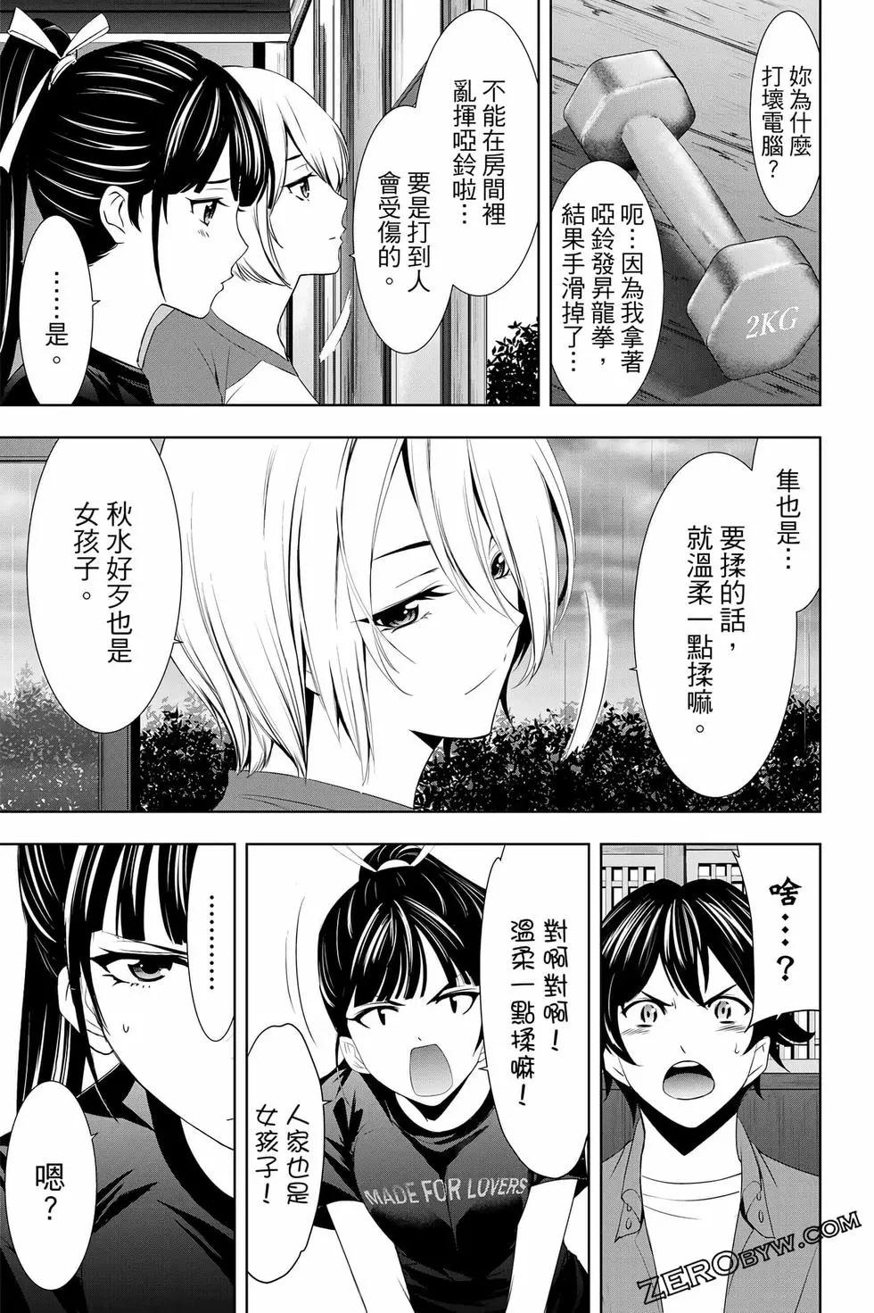 第 170 页