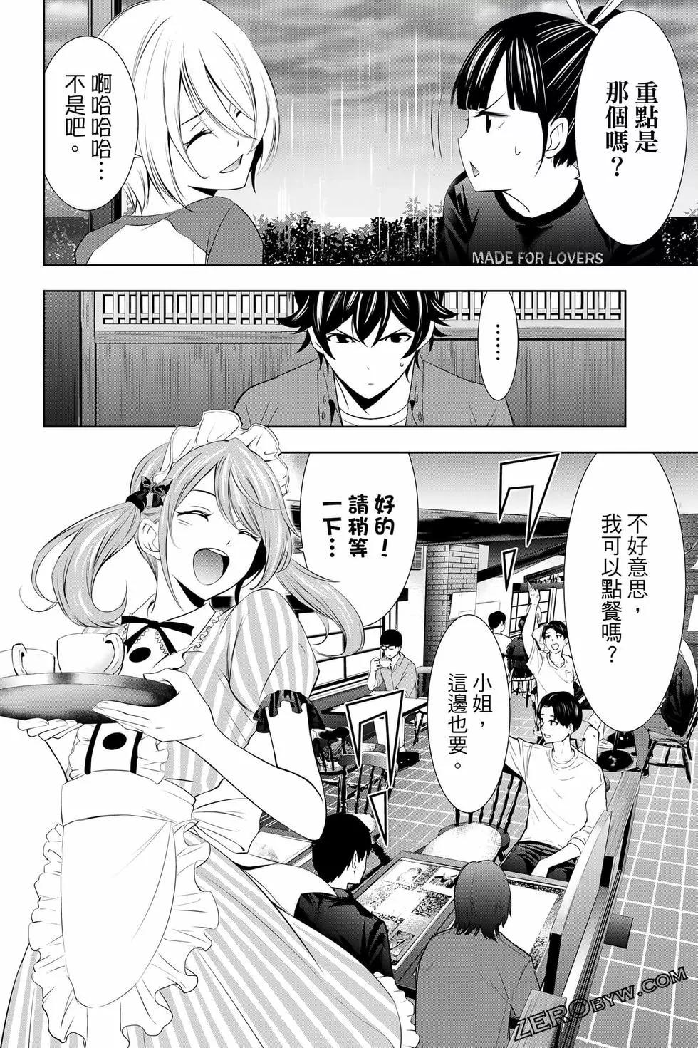 第 171 页