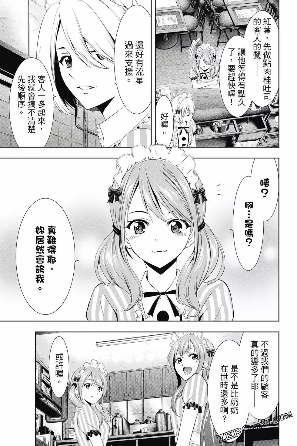 第 172 页