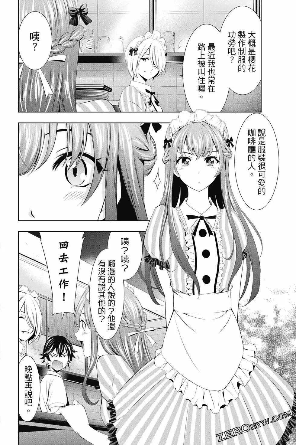 第 173 页
