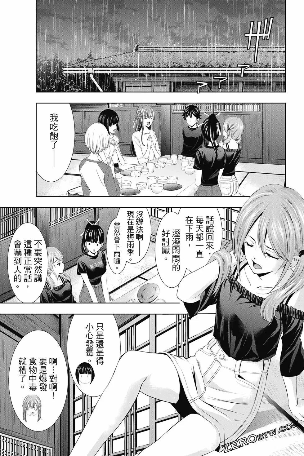 第 174 页