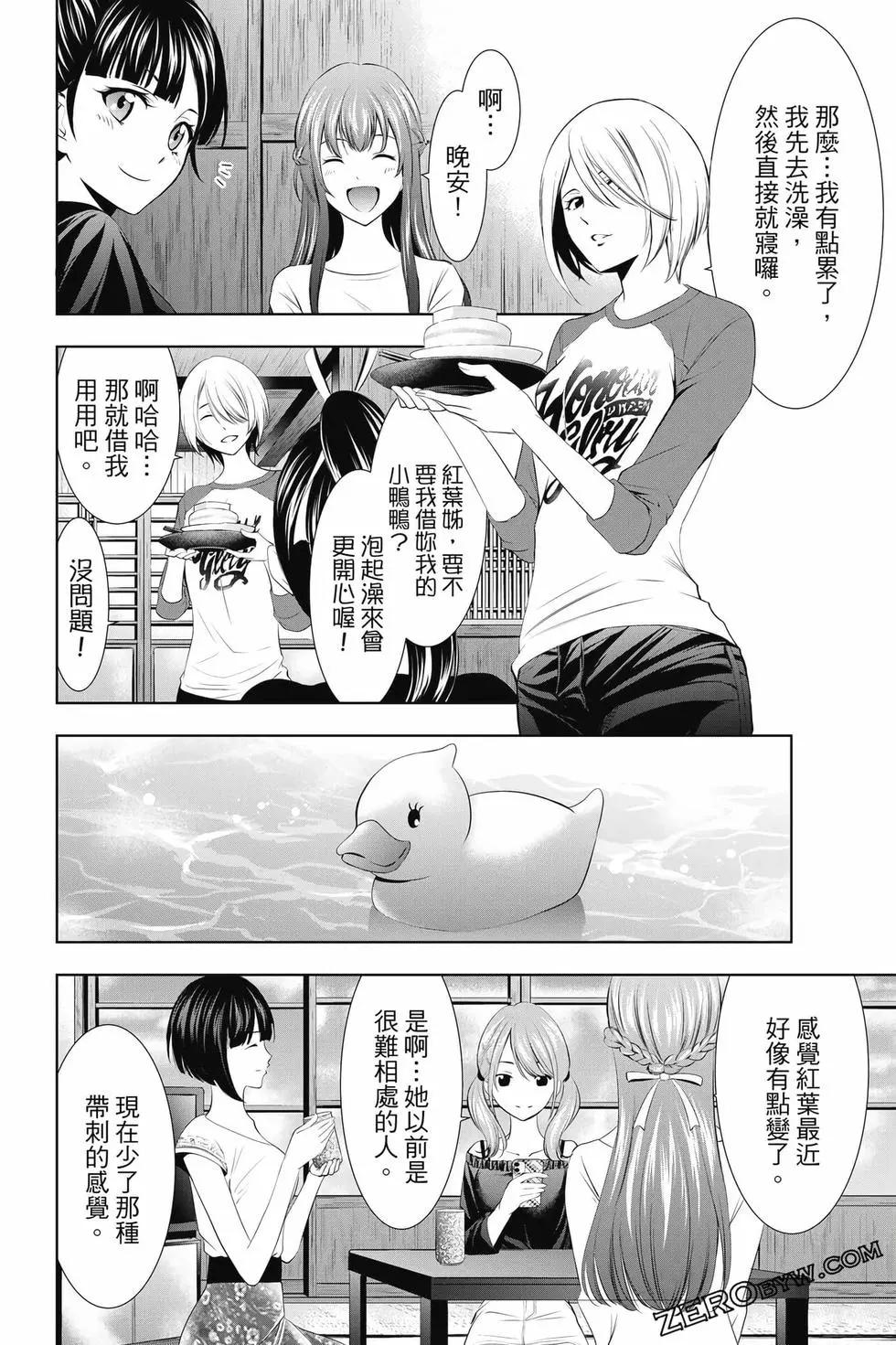 第 175 页