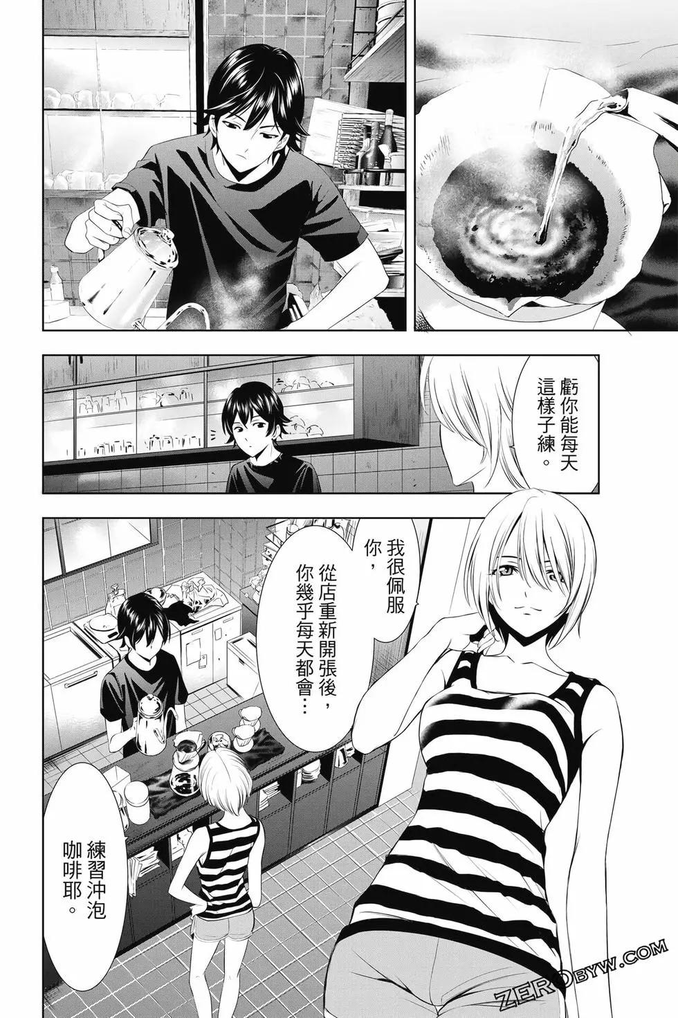 第 177 页