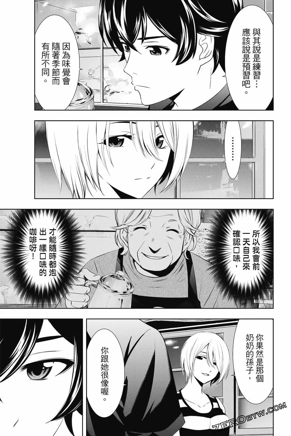 第 178 页