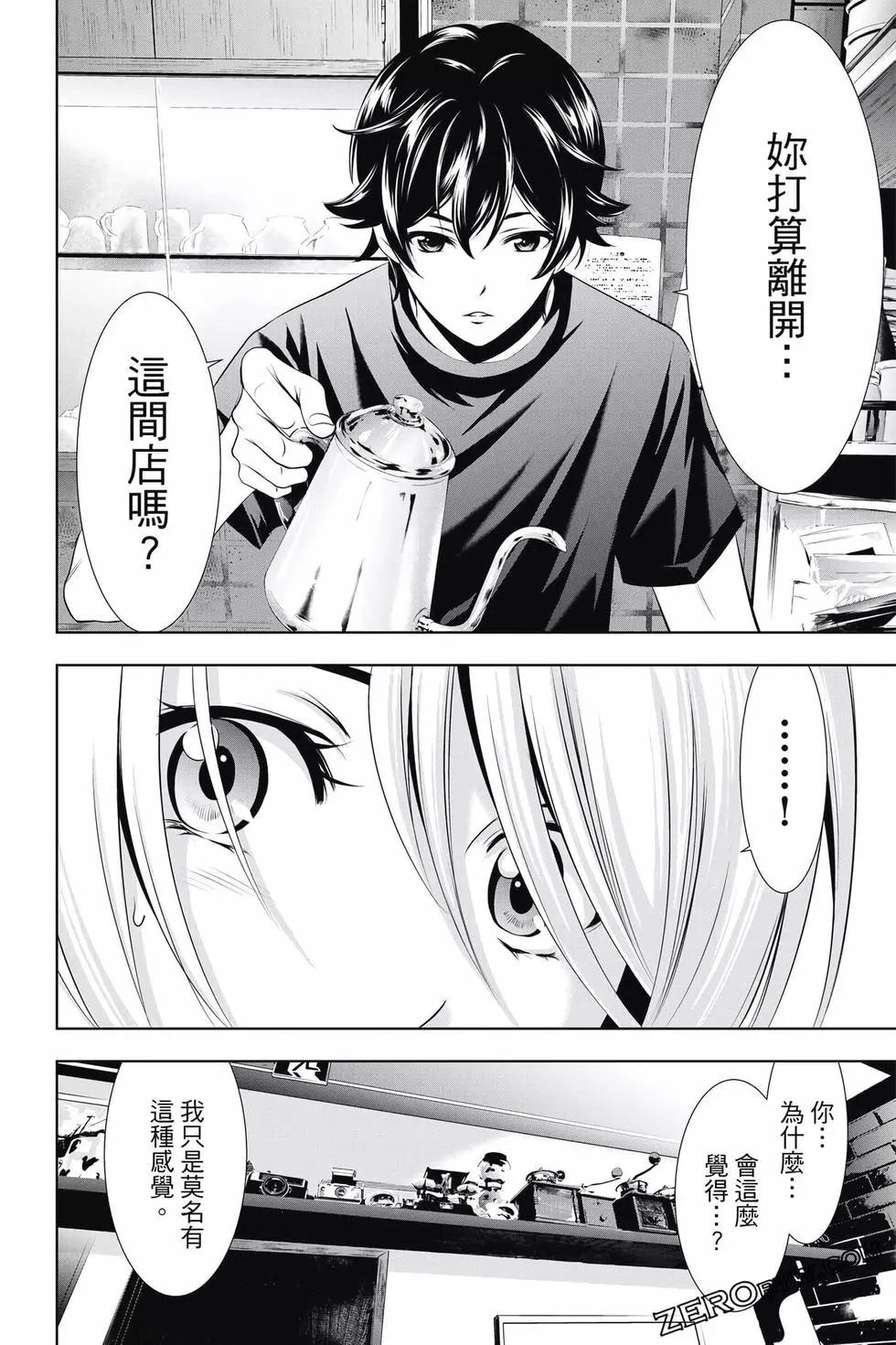 第 179 页