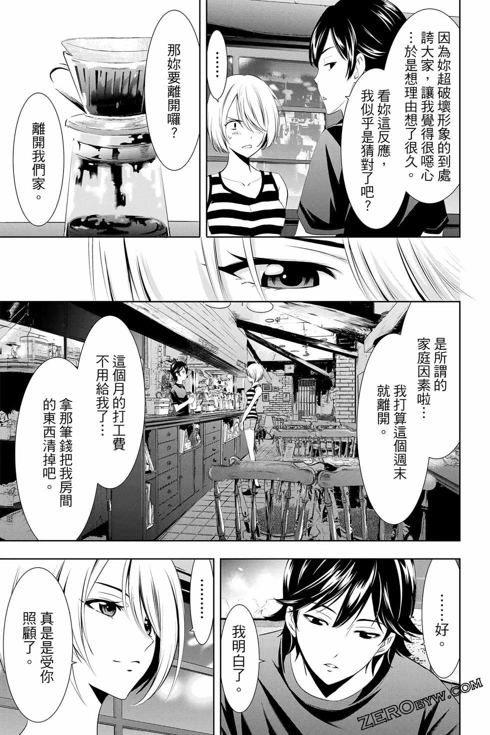 第 180 页