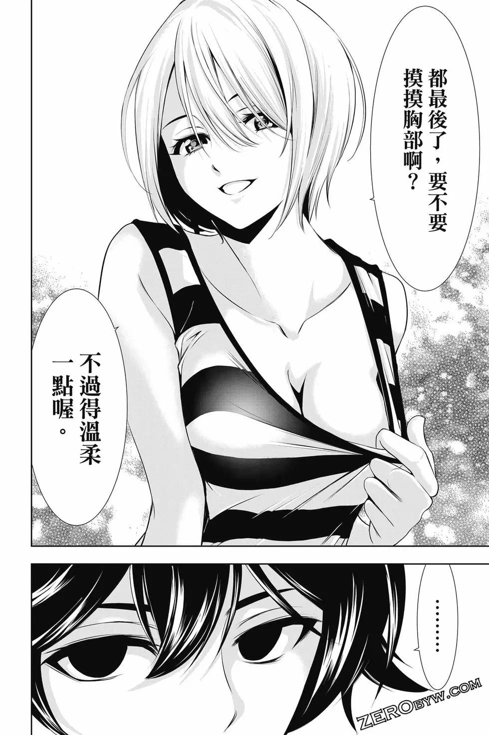 第 181 页
