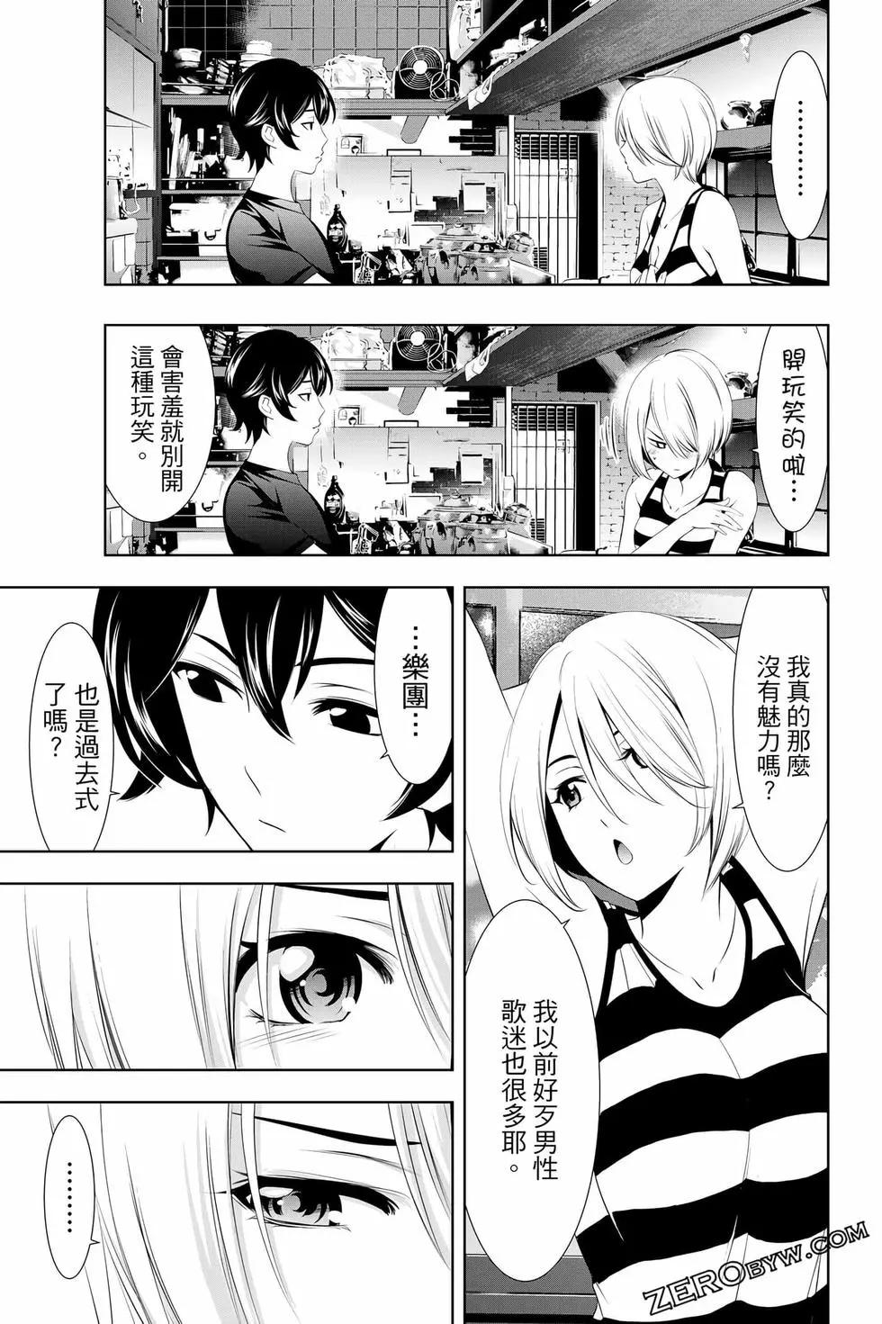 第 182 页
