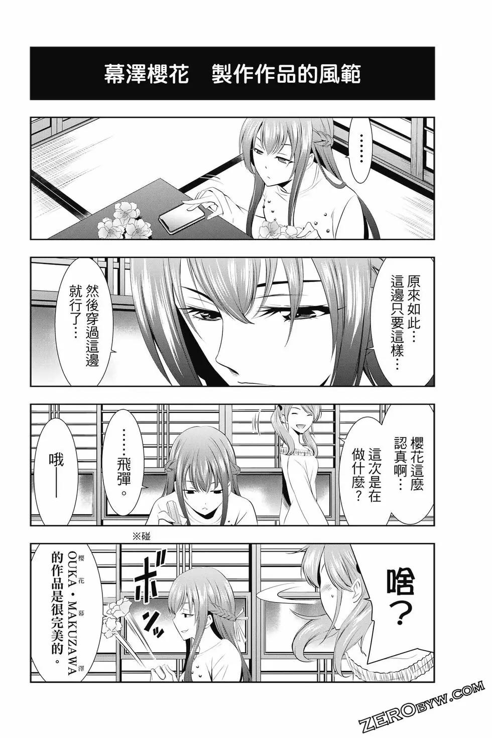 第 185 页