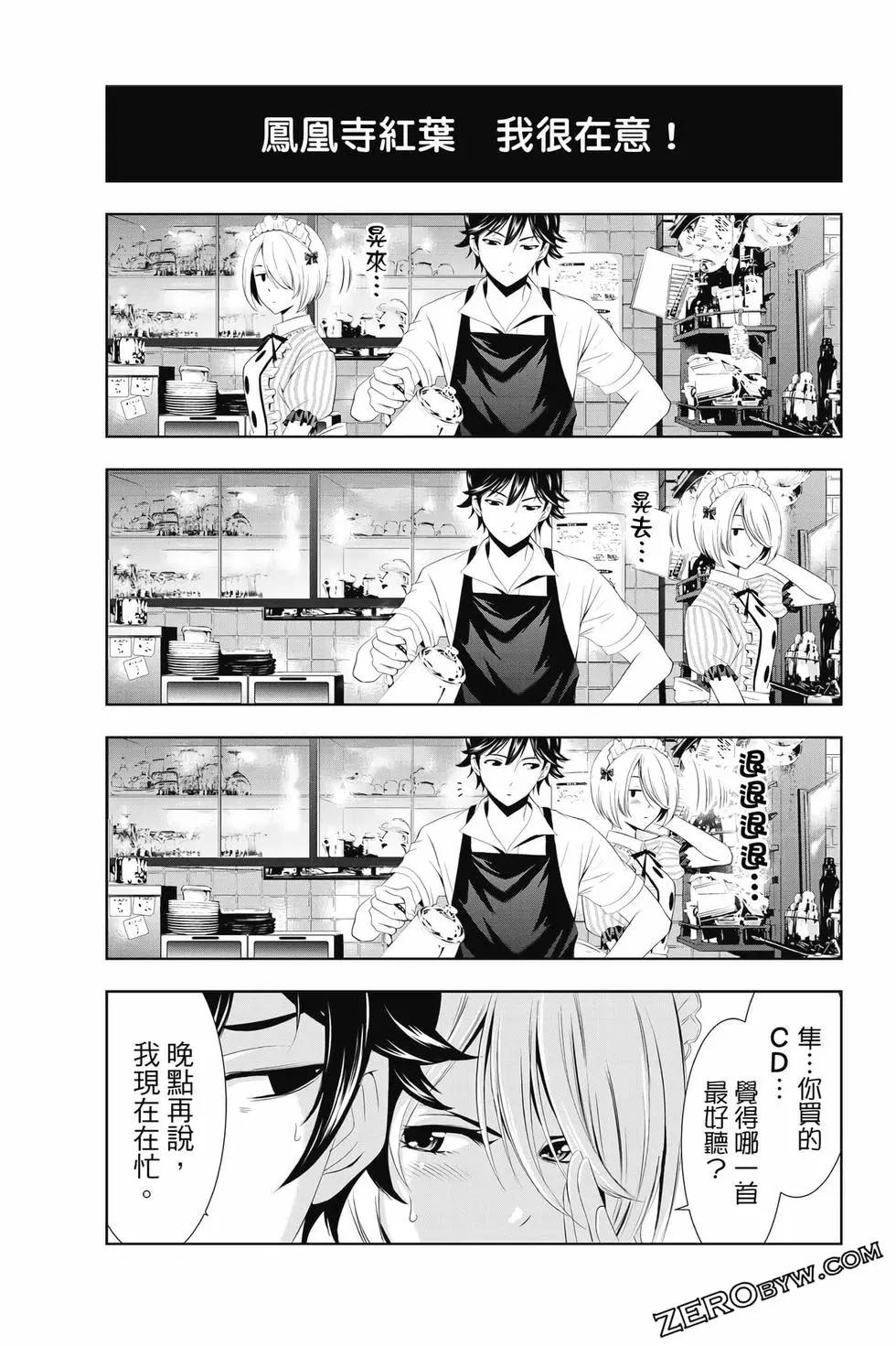 第 186 页
