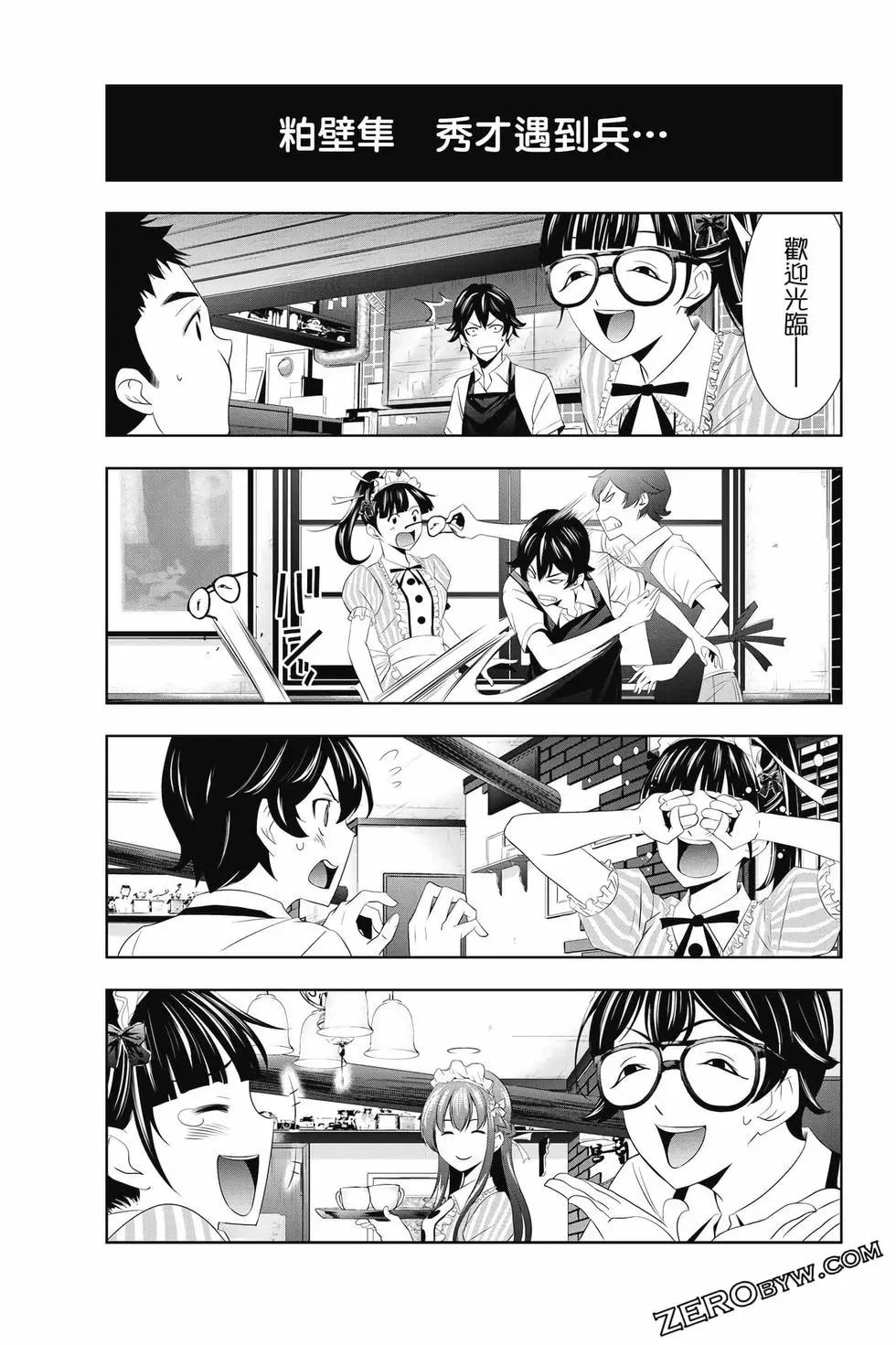 第 190 页