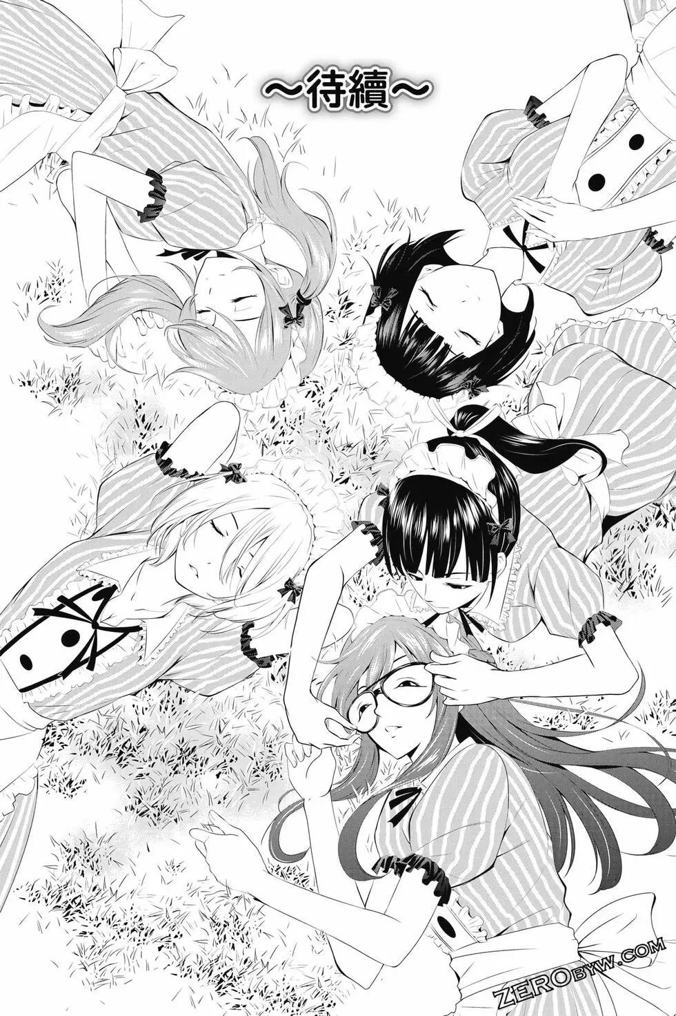 第 191 页