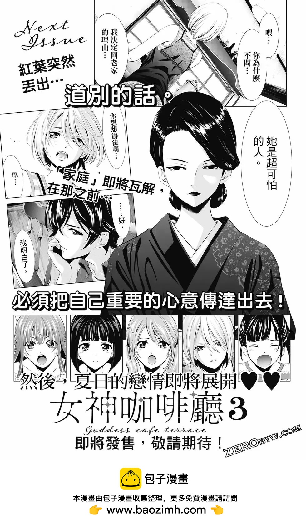 第 192 页