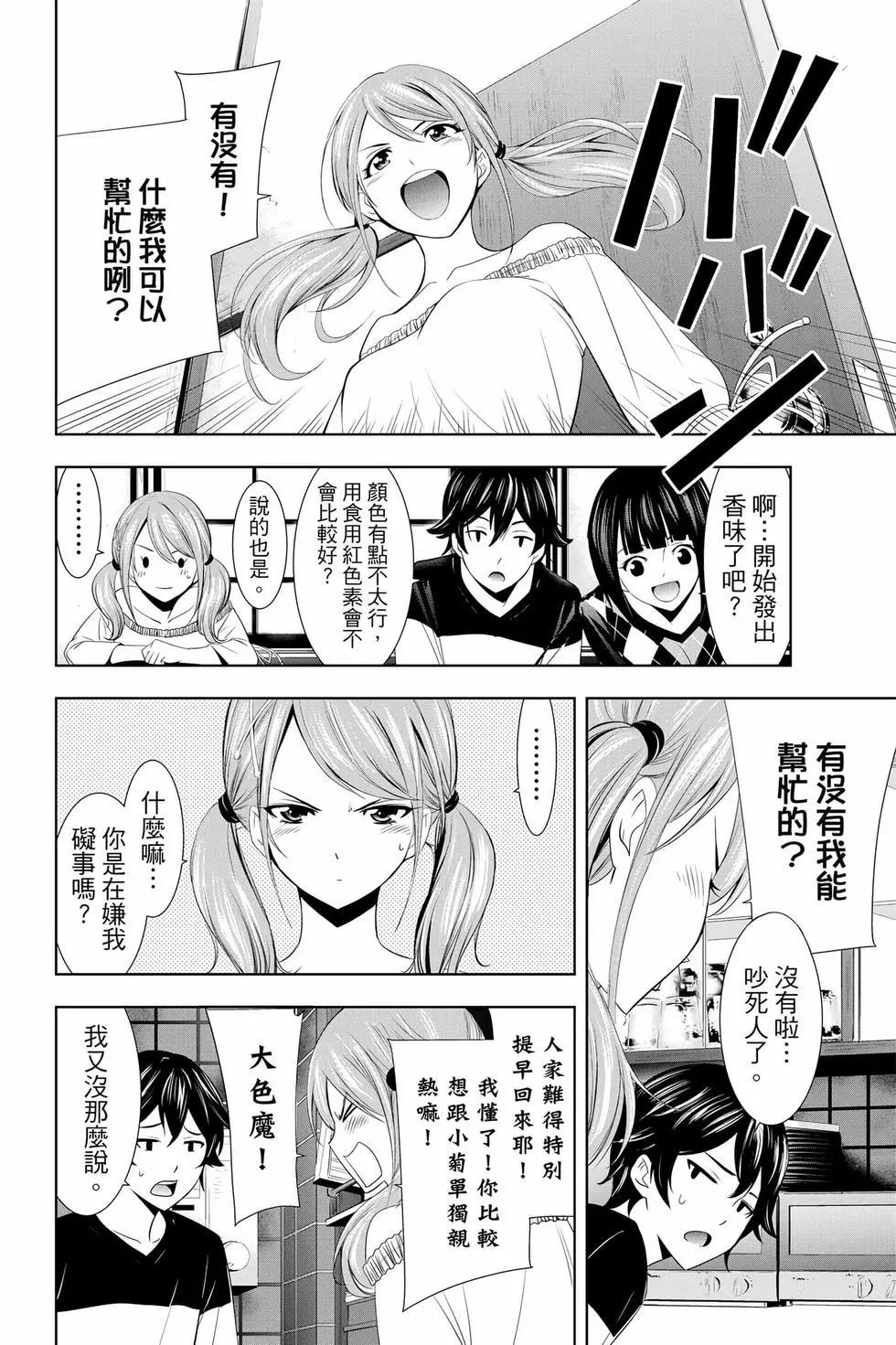 第 27 页