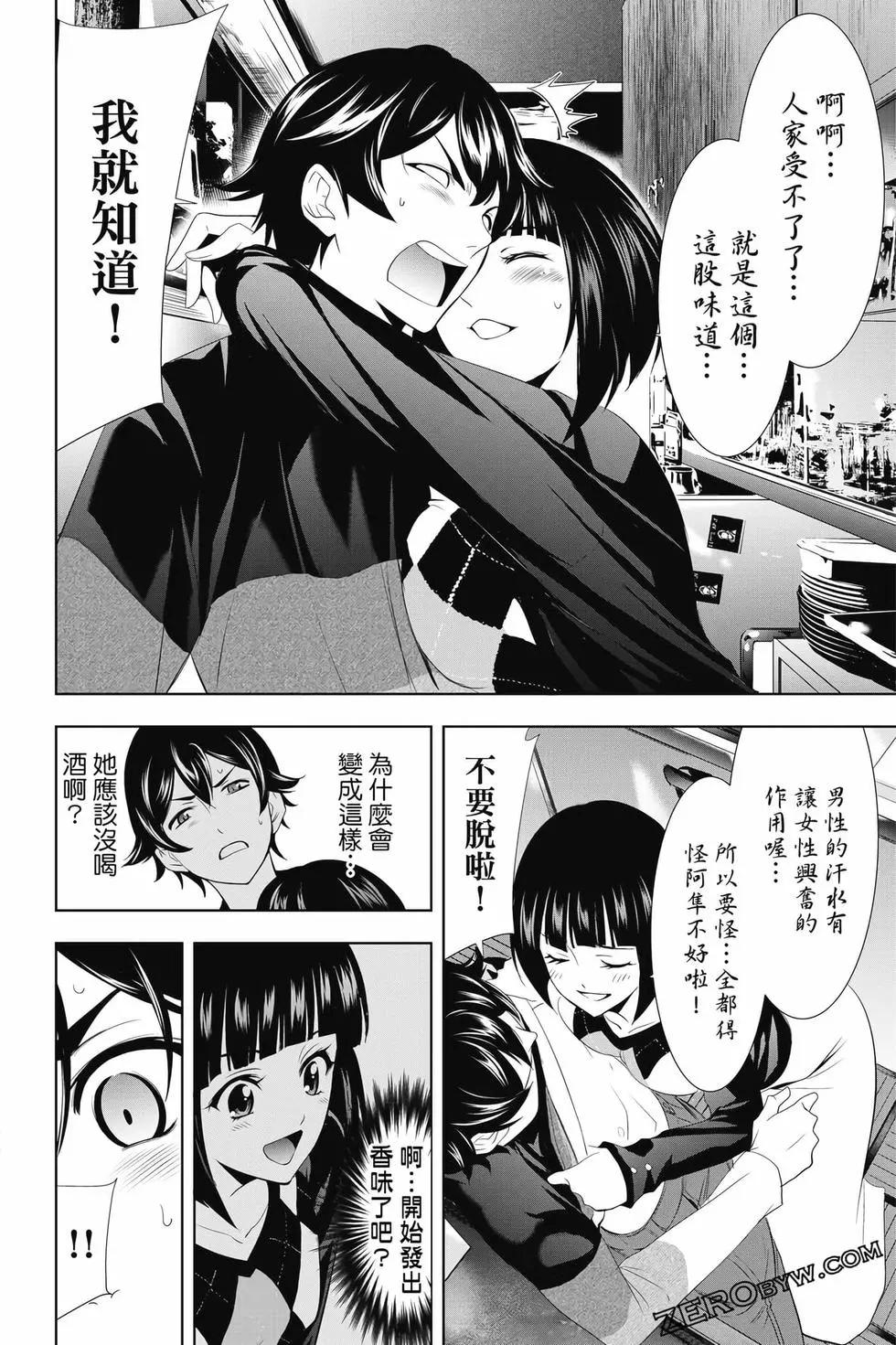 第 31 页