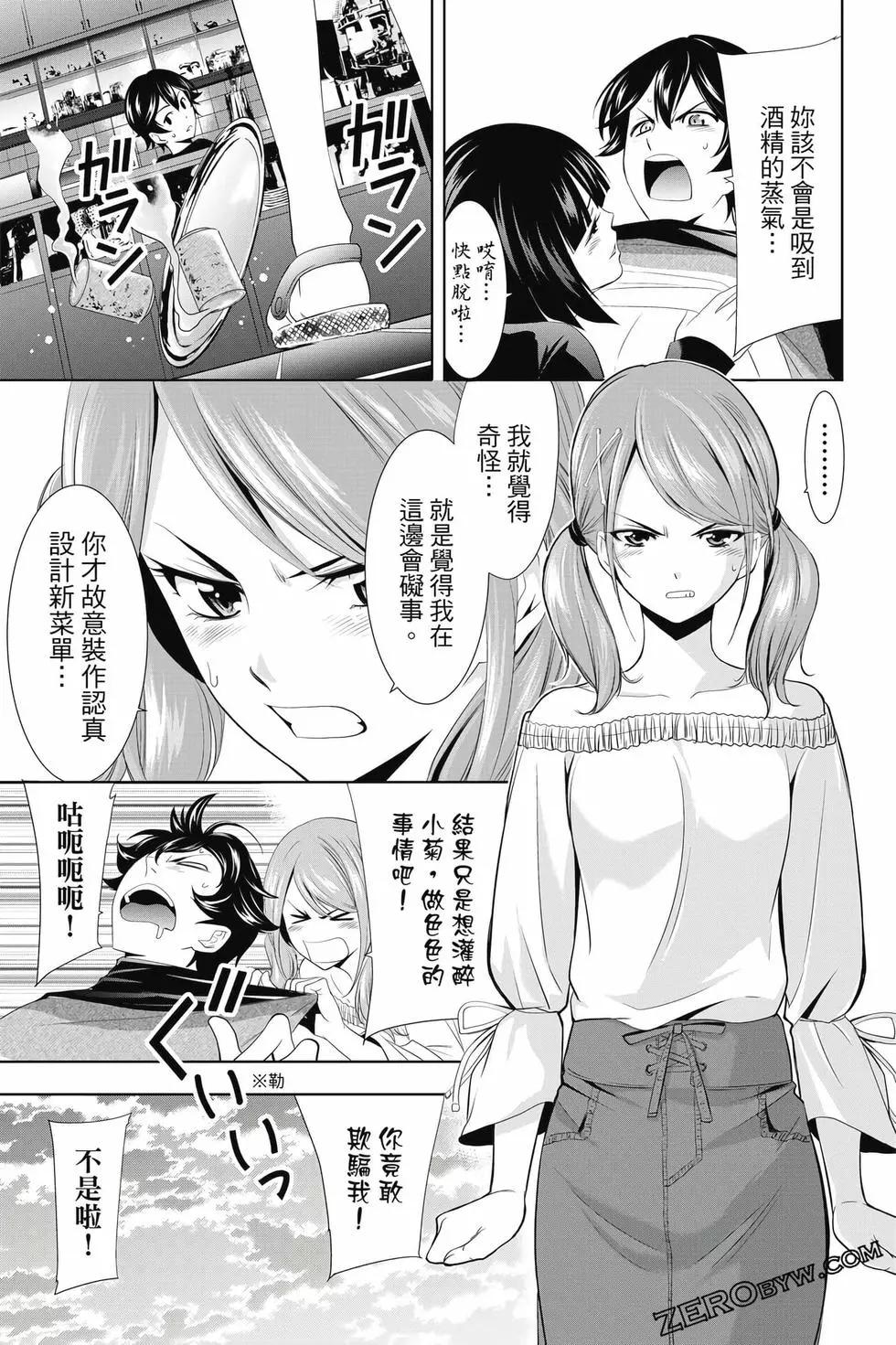 第 32 页