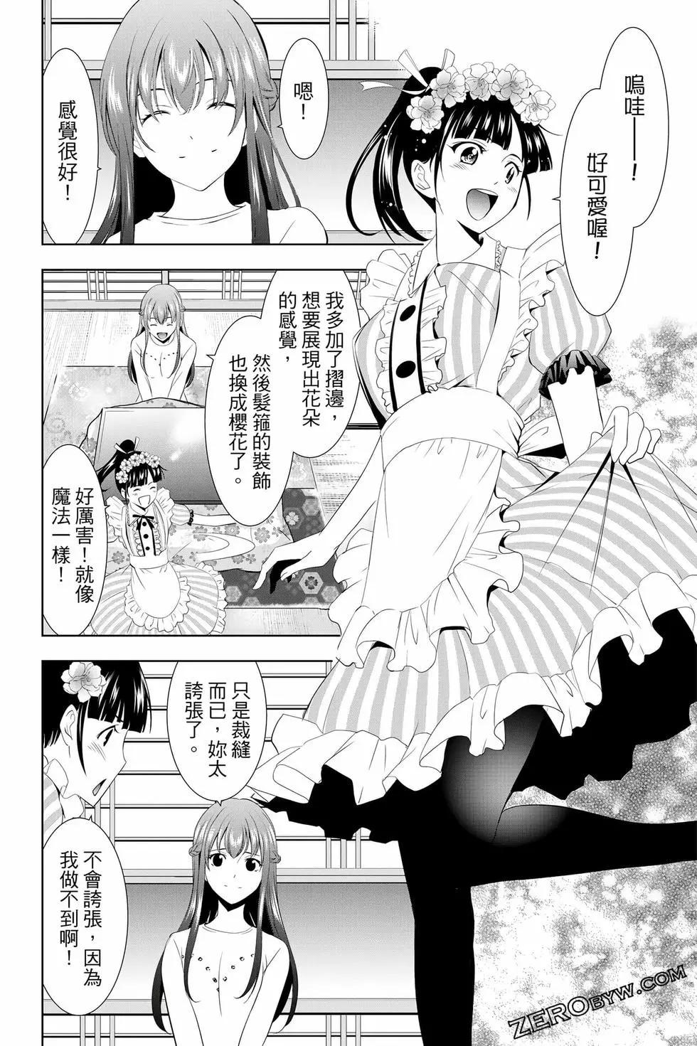 第 33 页