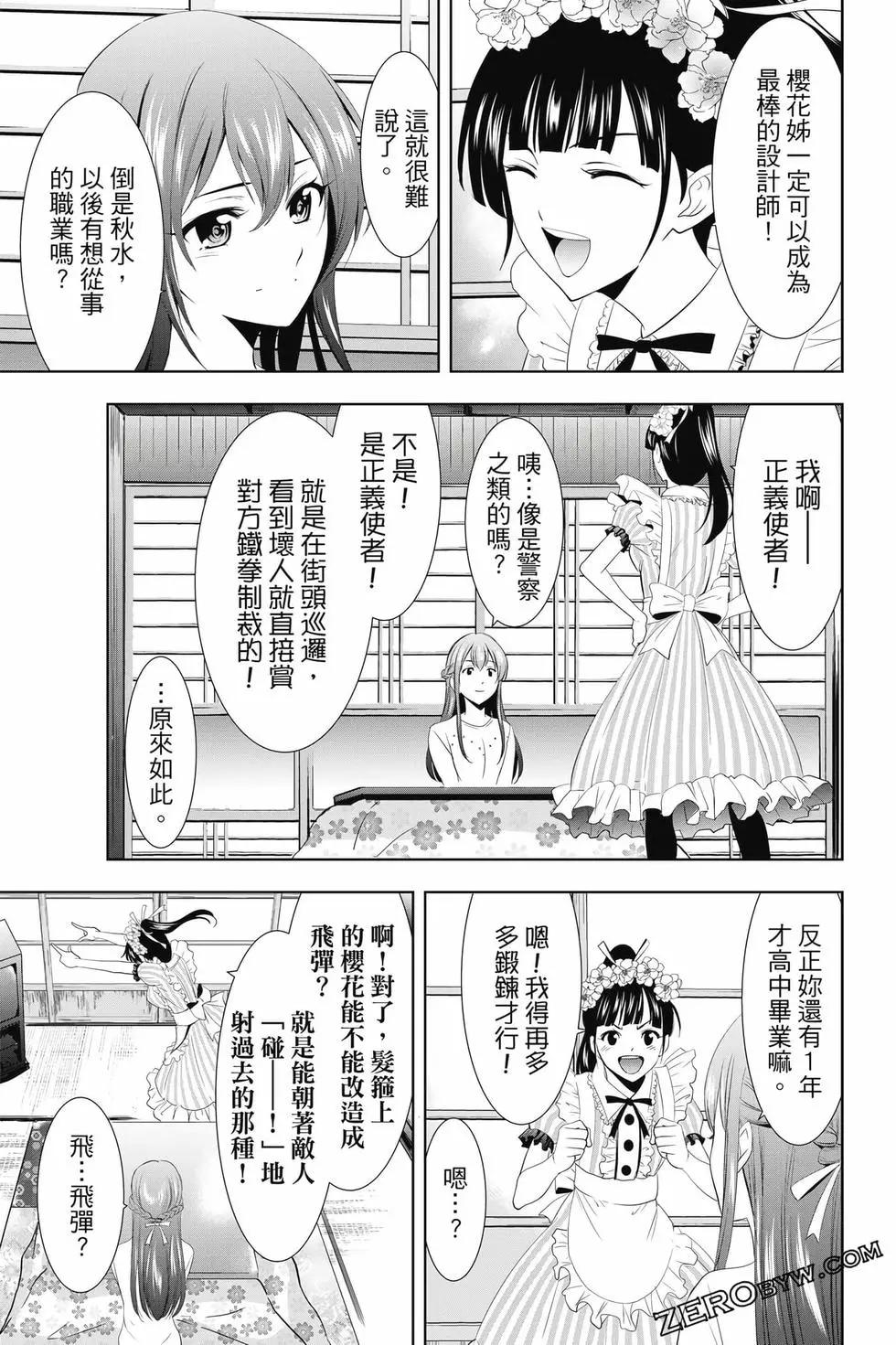 第 34 页