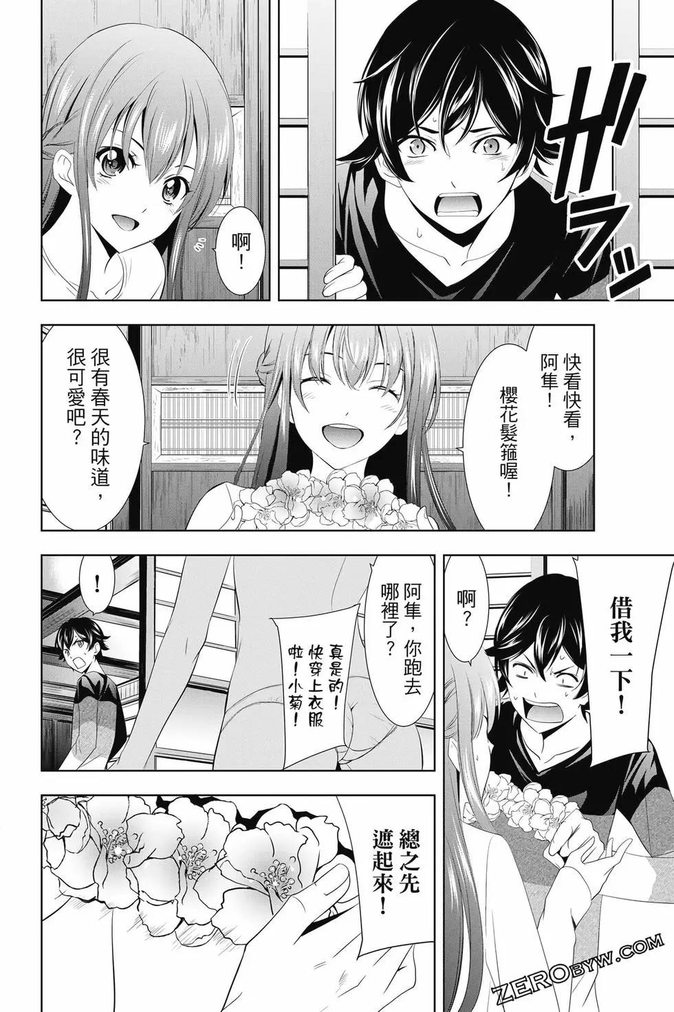 第 35 页