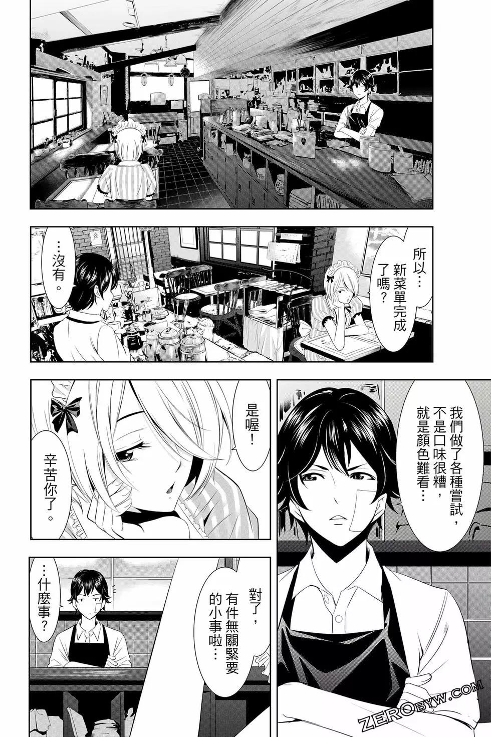 第 37 页