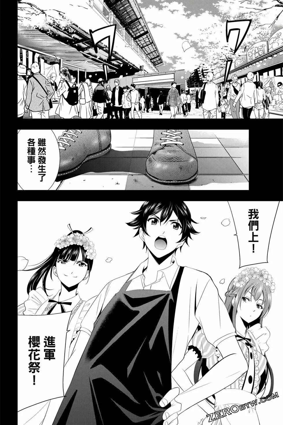 第 39 页