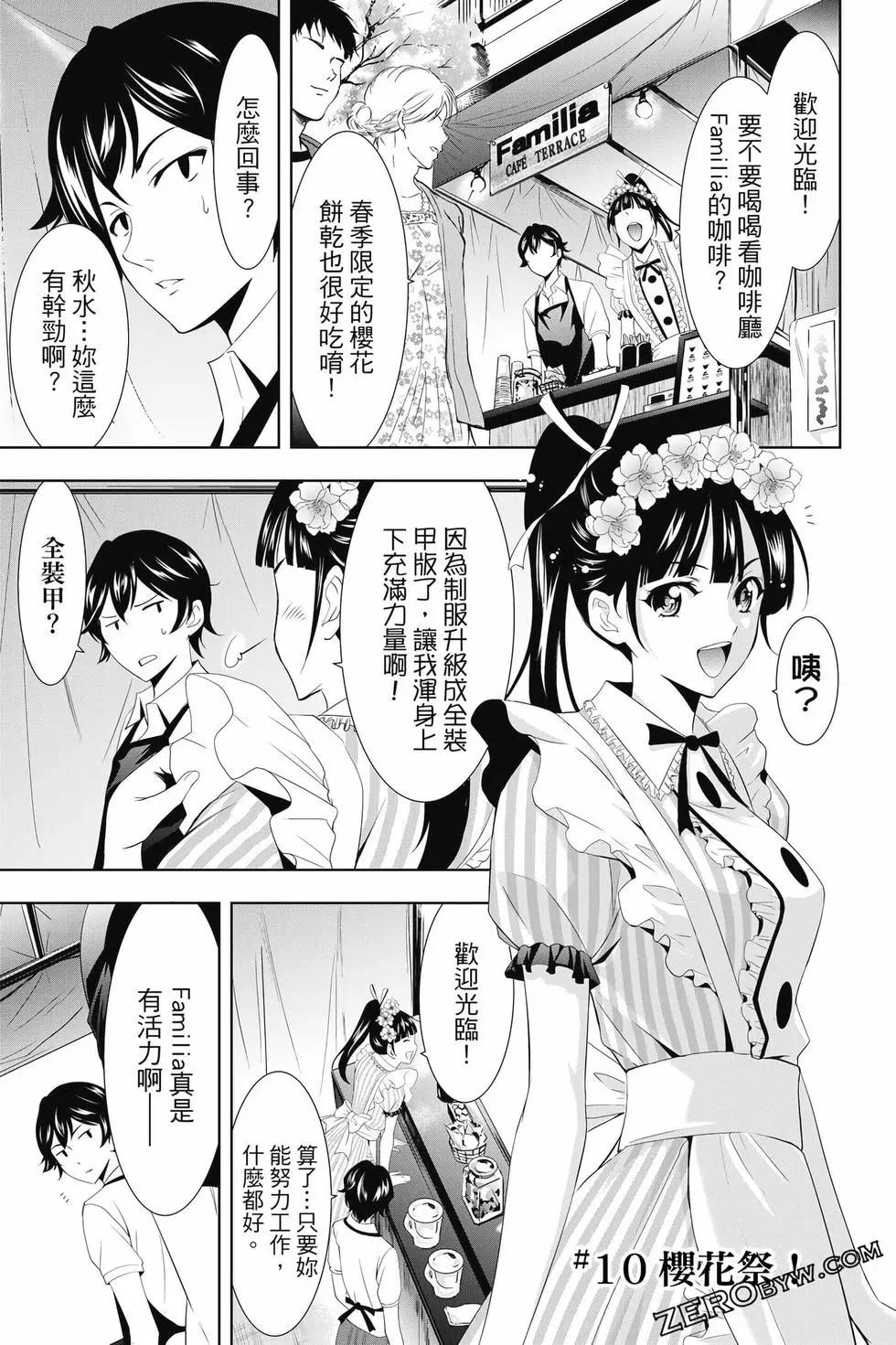 第 40 页