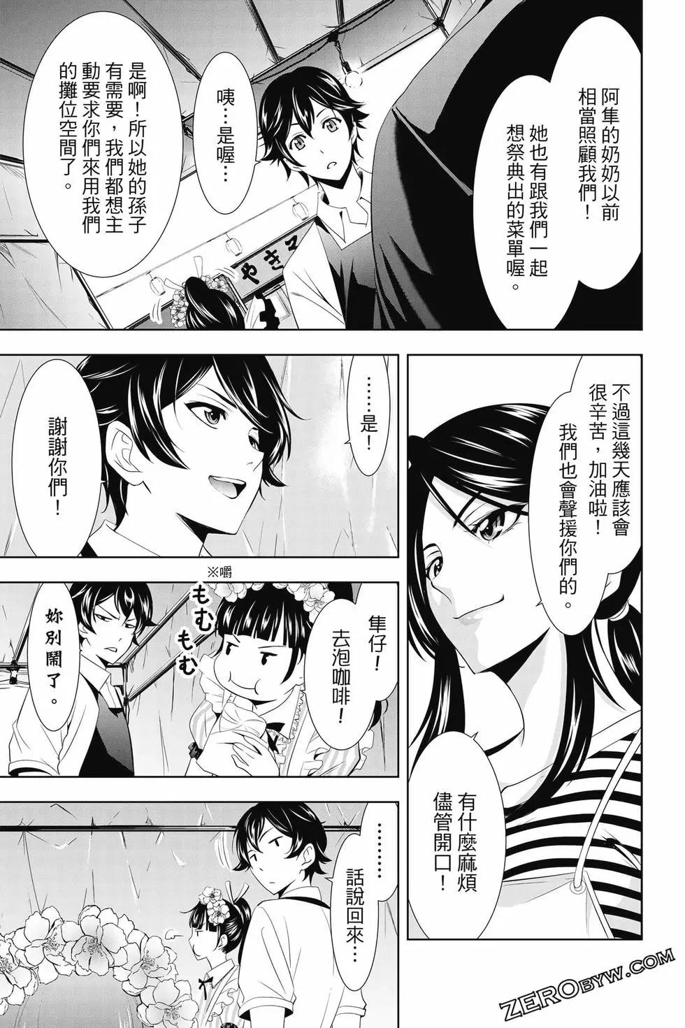 第 42 页