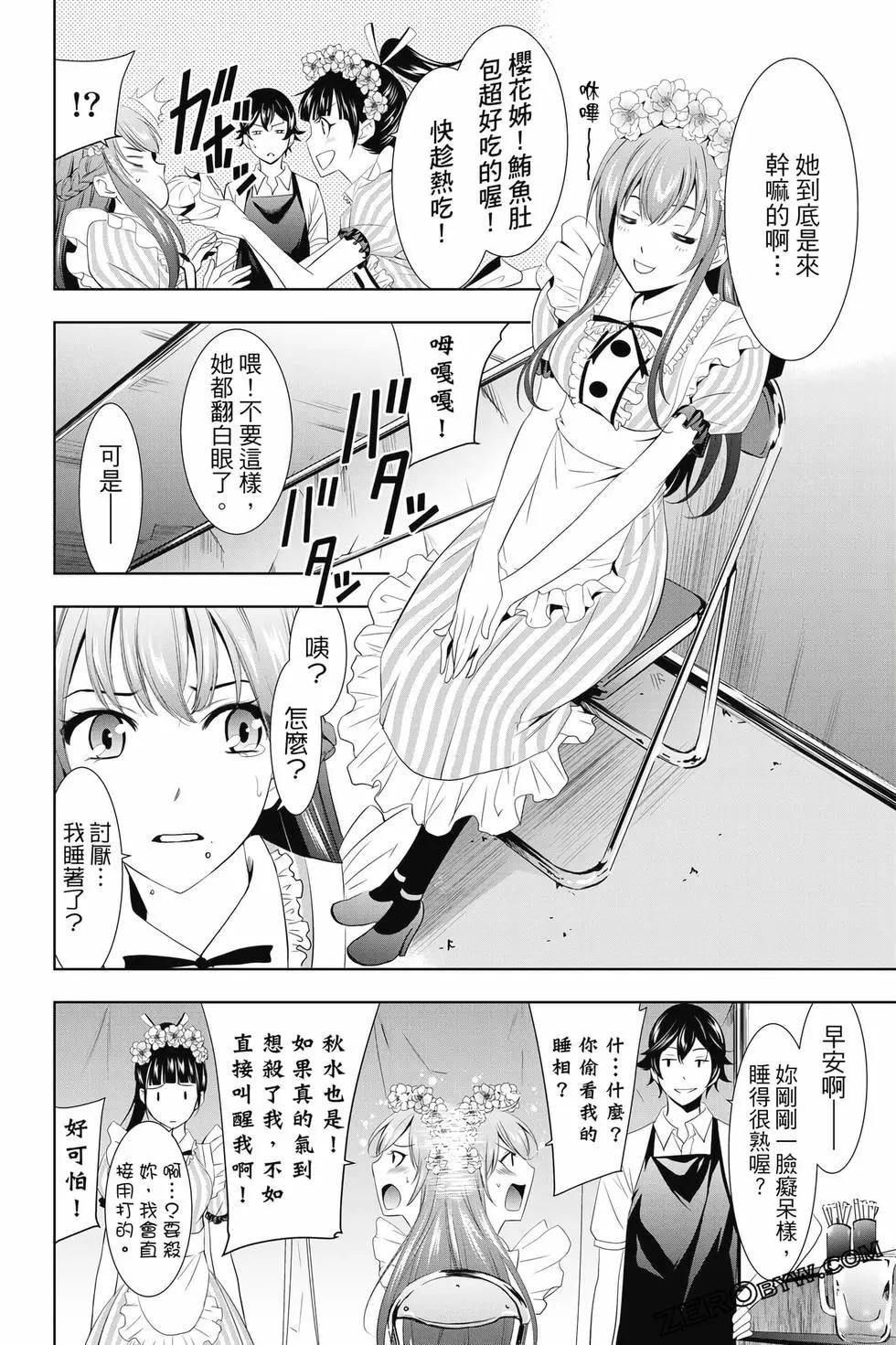 第 43 页