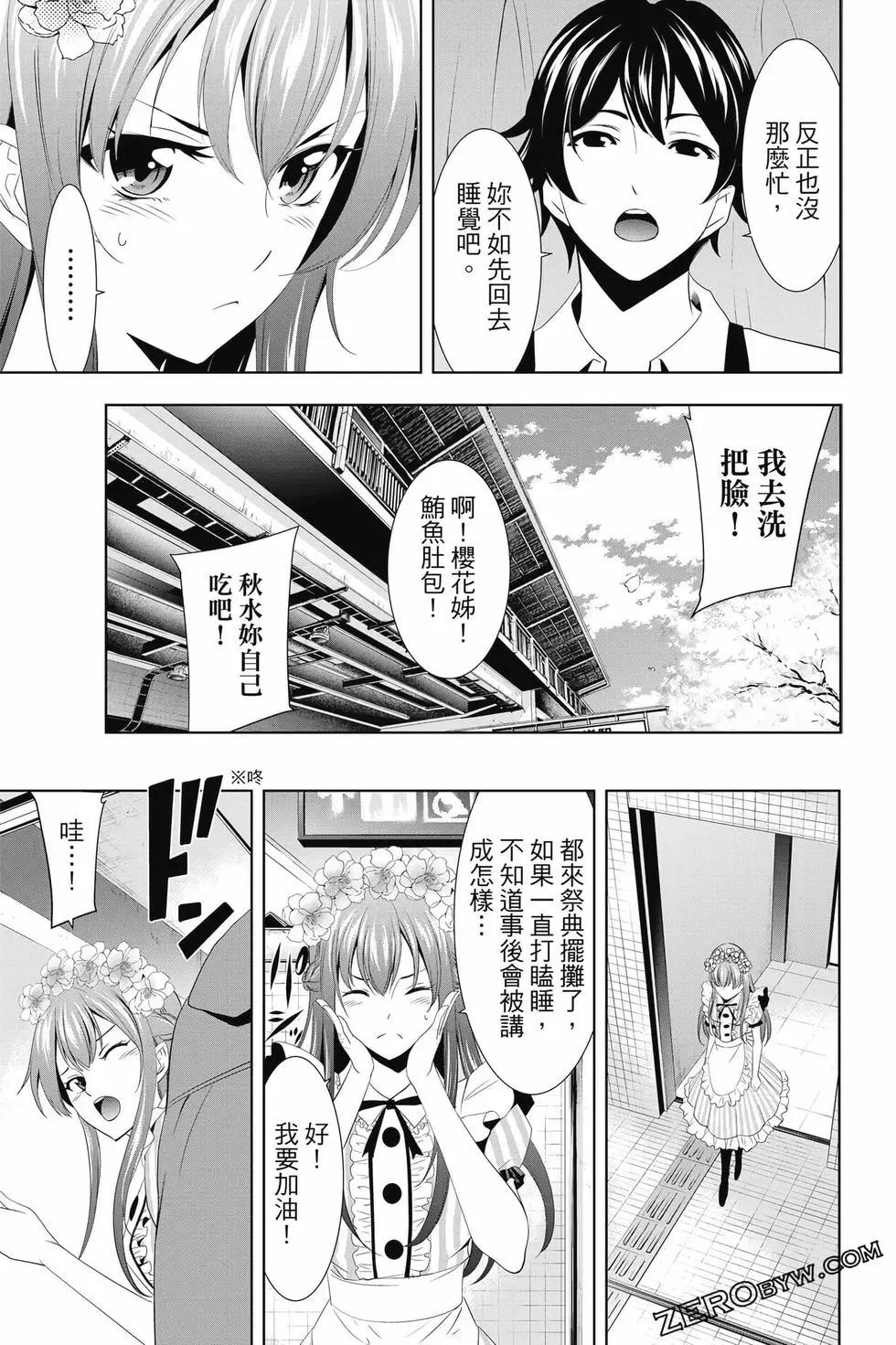 第 44 页