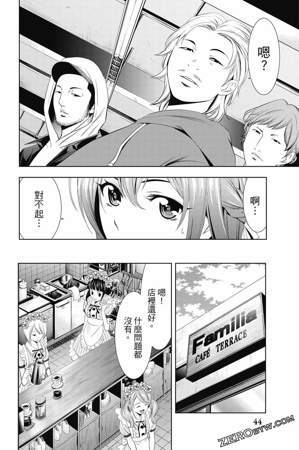 第 45 页