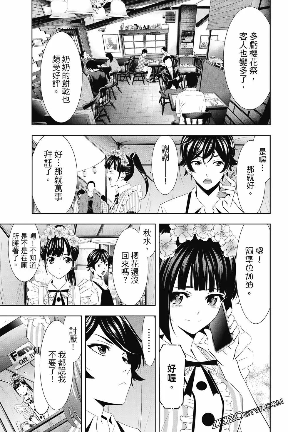 第 46 页