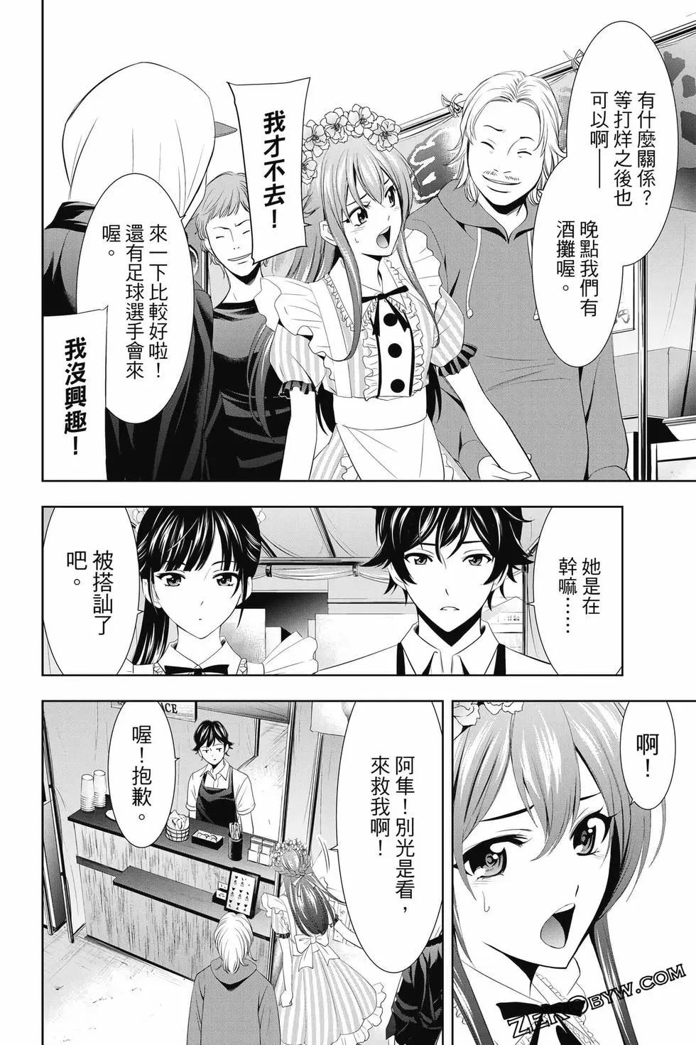 第 47 页