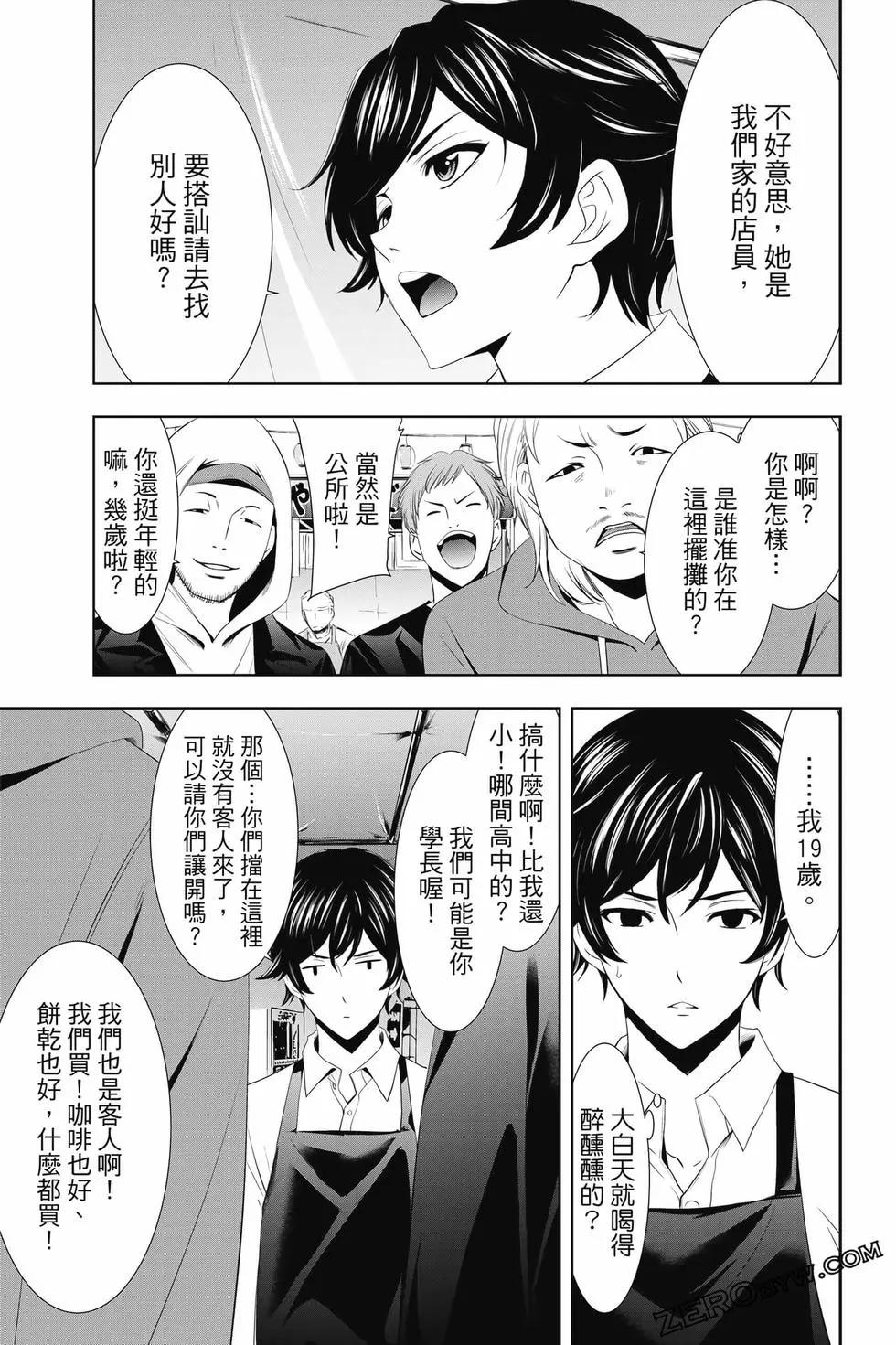 第 48 页
