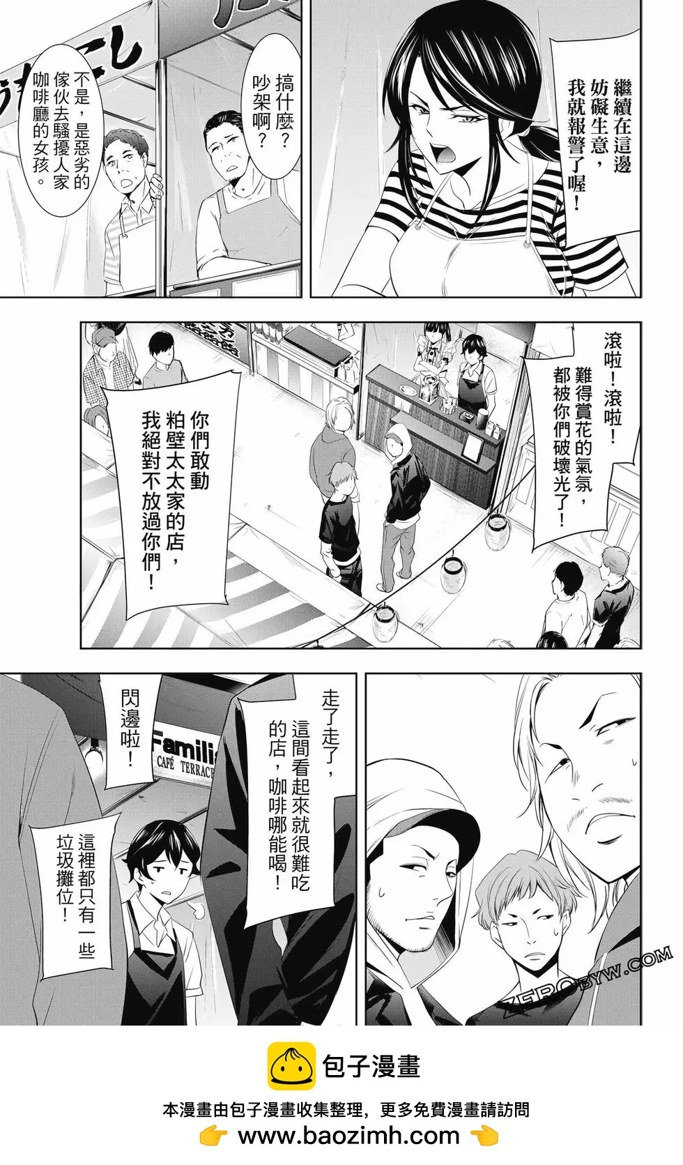 第 50 页