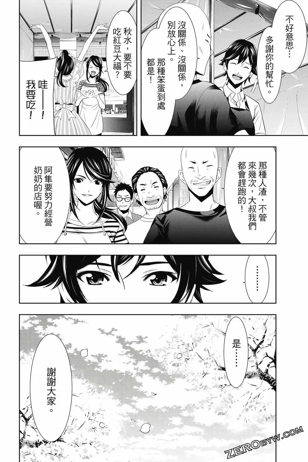 第 51 页
