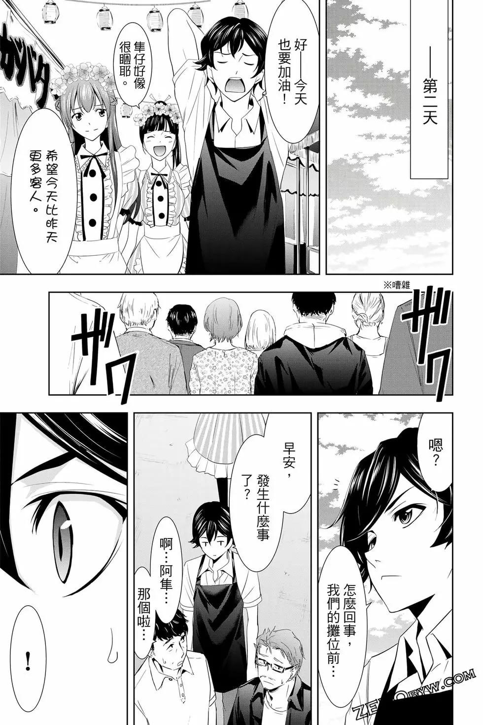 第 52 页