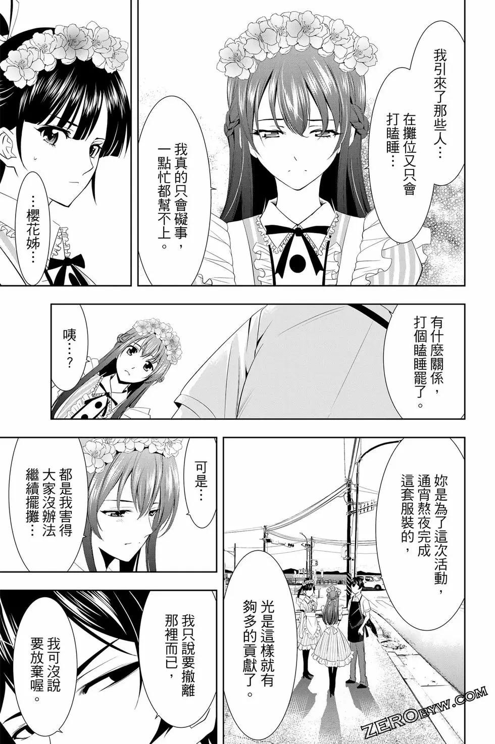 第 56 页