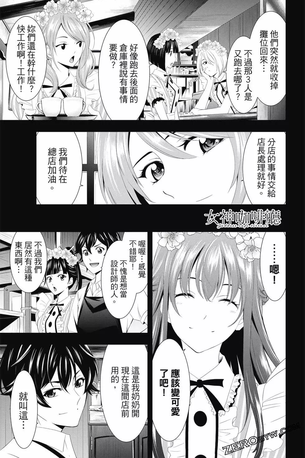 第 58 页