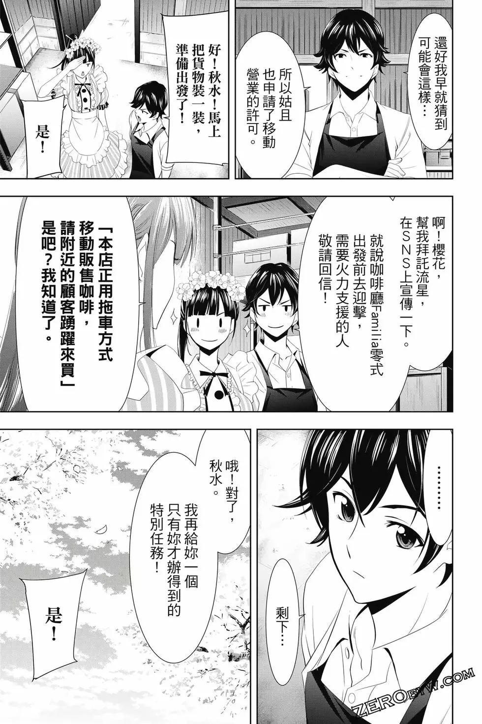 第 60 页