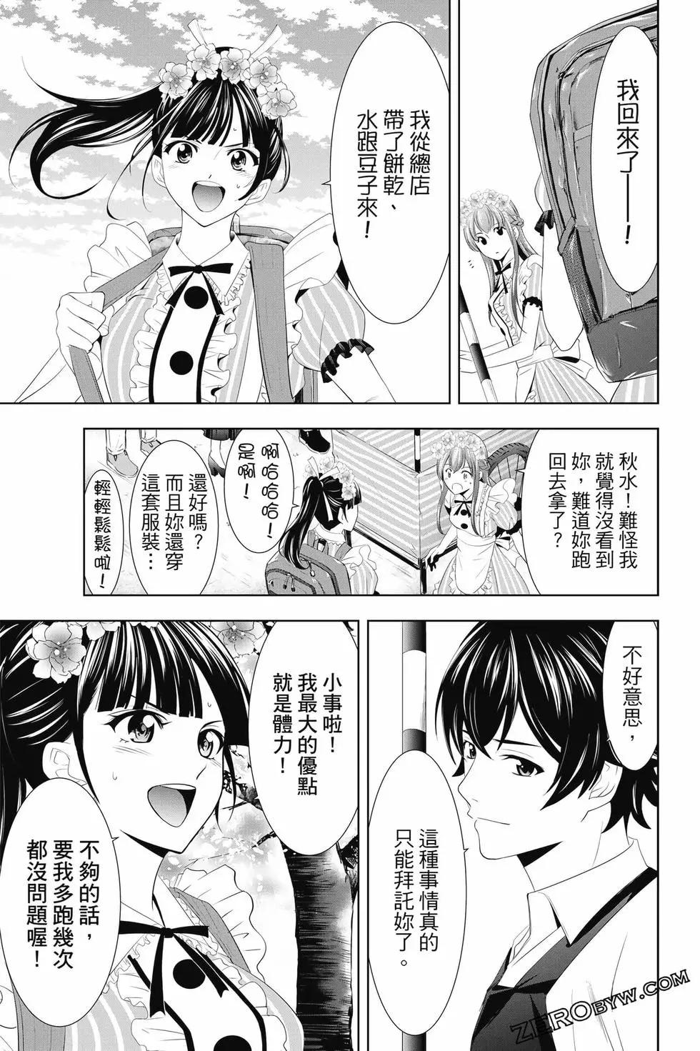 第 62 页